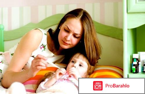 Анальгин свечи детские обман