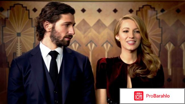 Классные фильмы отзывы обман