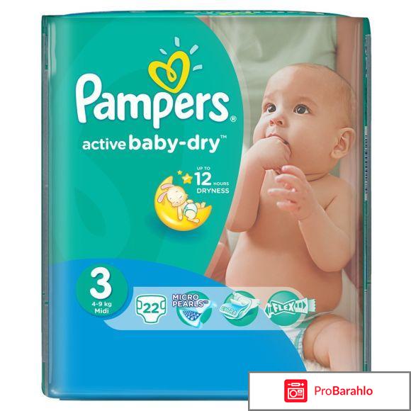 Фото памперсов обман