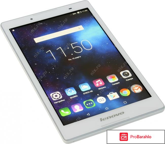 Lenovo Tab 2 A8-50LC, Pearl (ZA050036RU) отрицательные отзывы