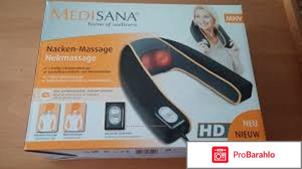 Medisana Массажер для шеи и плеч MNV отрицательные отзывы