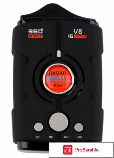 Auto 360 pro отзывы отрицательные отзывы