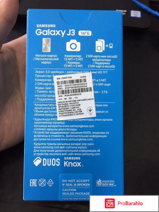 Samsung j3 2017 характеристики отзывы цена отрицательные отзывы