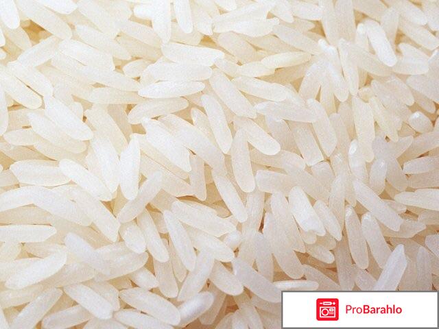 Рис длиннозерный 