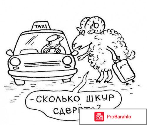 Вокзал в Симферополе, услуги такси - смотри в оба 