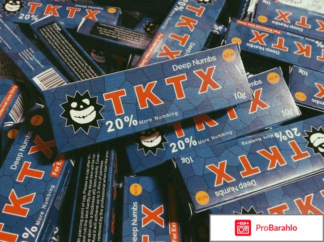 Тктх мазь купить в москве 