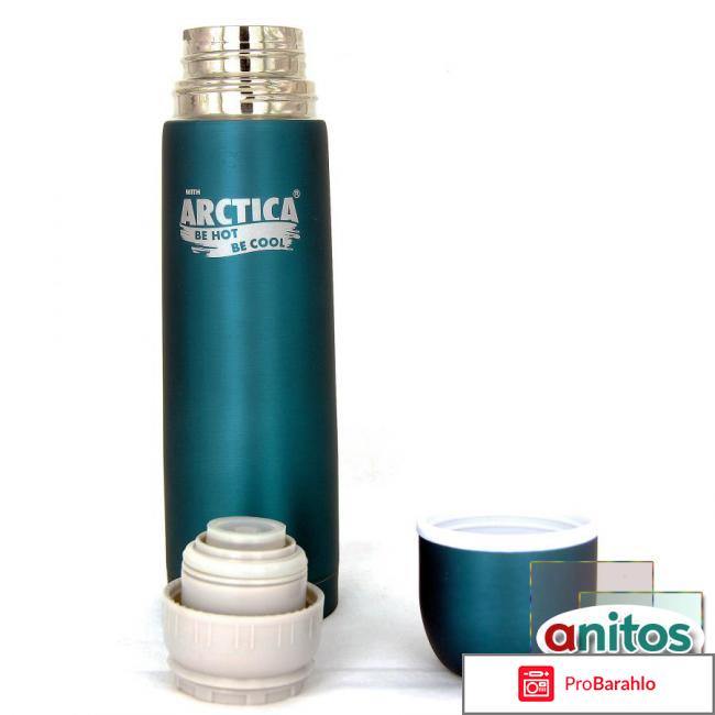 Арктика термосы официальный сайт 