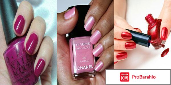 Лак для ногтей отзывы какой лучше 