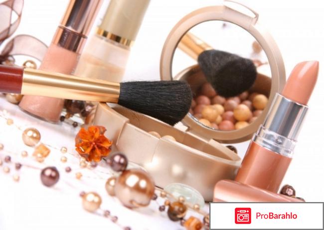 Косметика воронеж отрицательные отзывы