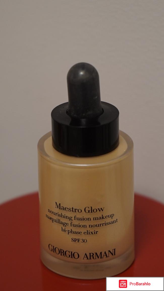 Тональная вуаль MAESTRO GLOW SPF 30 