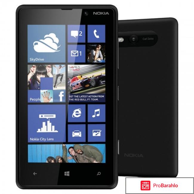 Nokia Lumia 820 обман