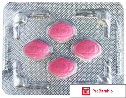 Женская виагра в аптеках цена москва реальные отзывы