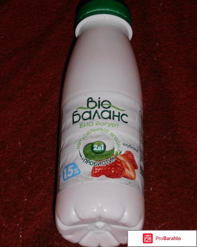 Био йогурт Bio Баланс 