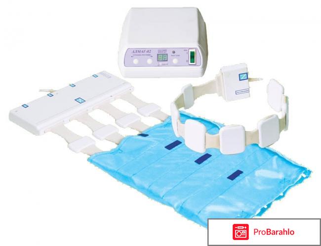 Отзывы алмаг обман