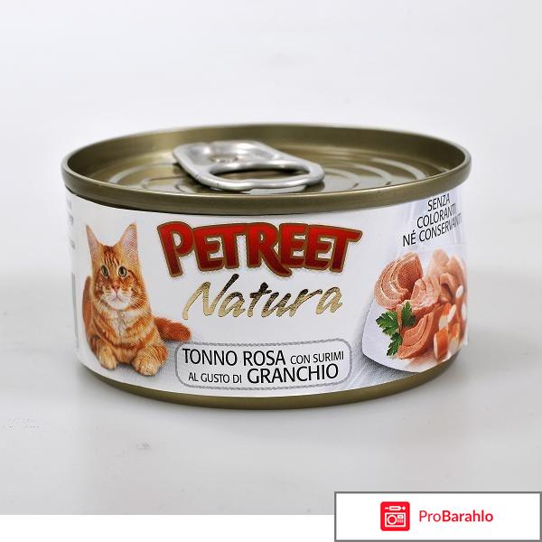 Petreet консервы для кошек 