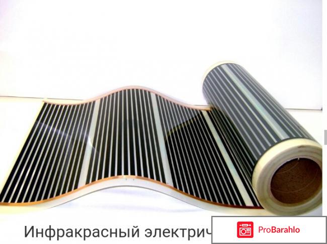 Электрический теплый пол какой лучше отзывы обман