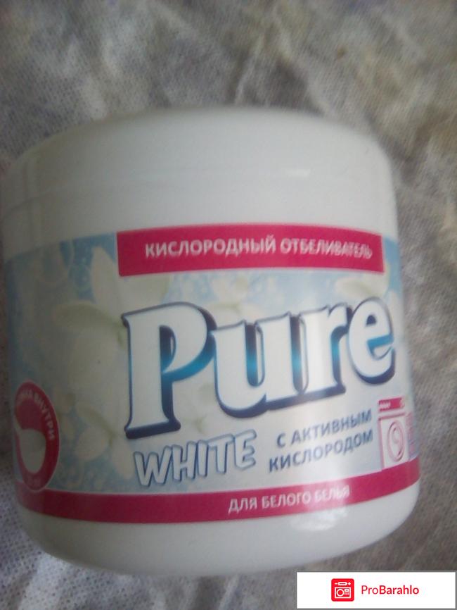 Кислородный отбеливатель PURE отрицательные отзывы