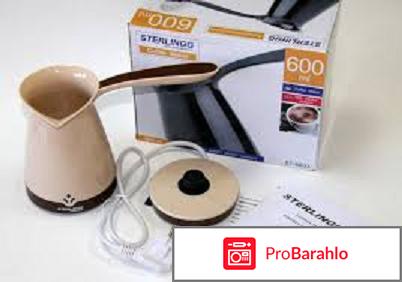 Турка электрическая обман