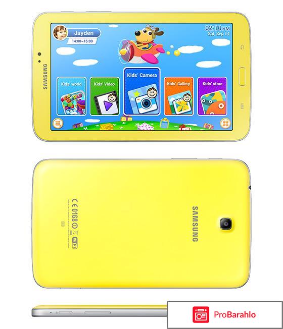 Samsung galaxy tab 3 kids 