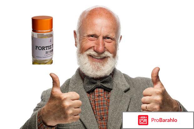 Фортис Тренд для потенции, FORTIS Trend обман