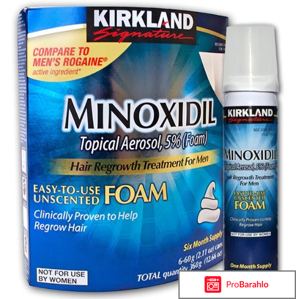 Миноксидил отзывы женщин форум обман