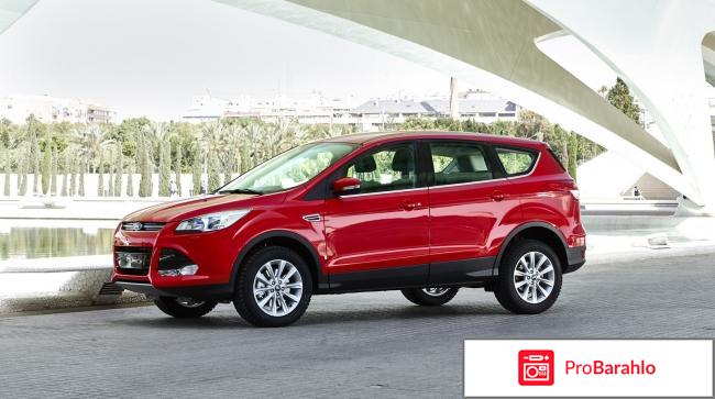 Форд куга обман