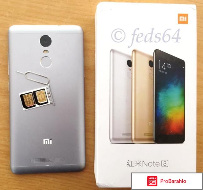 Xiaomi Redmi Note 4 (32GB), Grey отрицательные отзывы