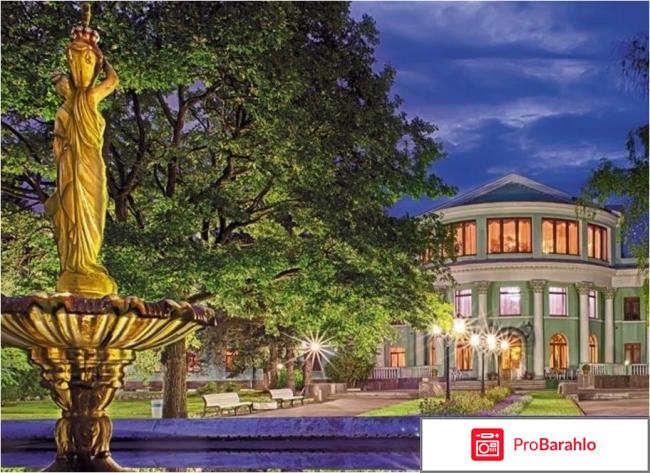 Санатории подмосковья с бассейном отрицательные отзывы