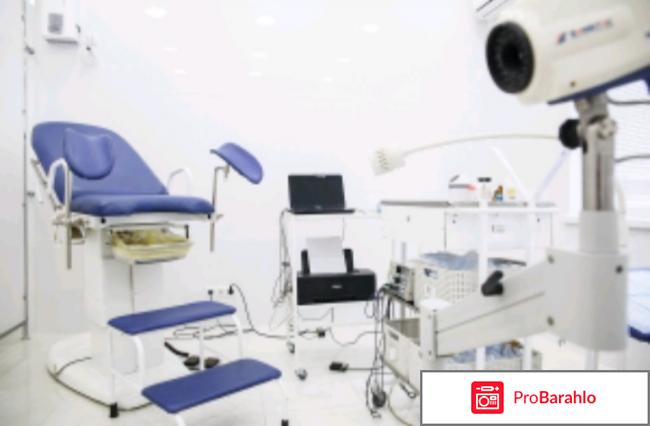 Мифегин отзывы женщин обман