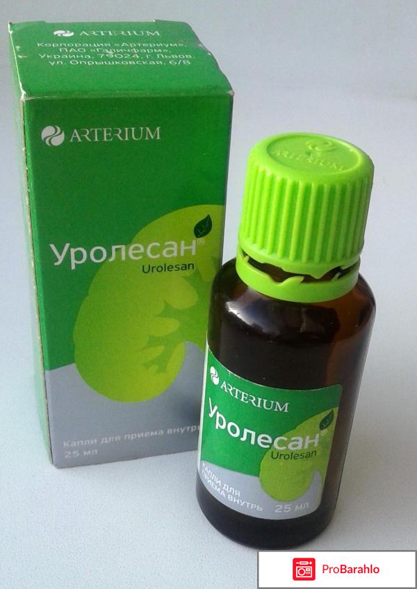 изображение Лечение цистита у женщин препараты отзывы обман