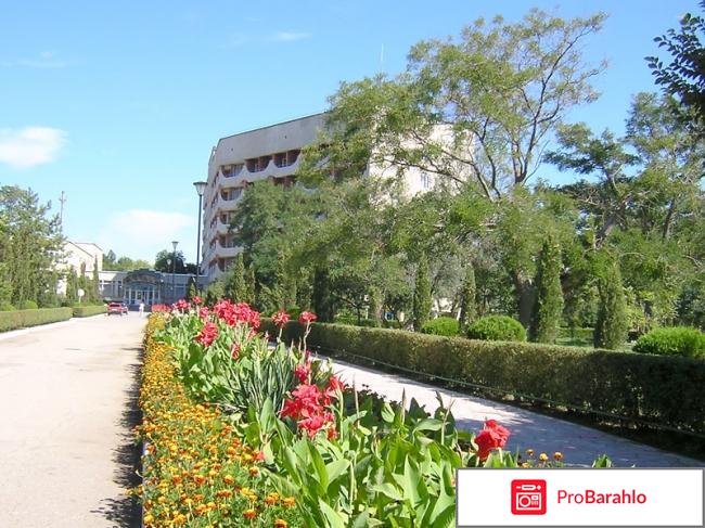 Приморье евпатория официальный сайт обман