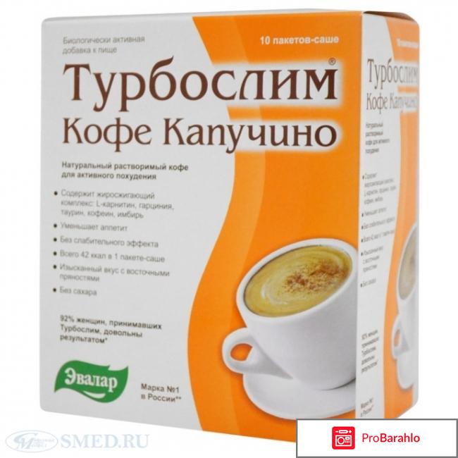 Самые эффективные таблетки для похудения отзывы похудевших реальные отзывы