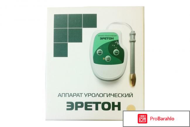 Эретон от простатита. Отзывы и цена 