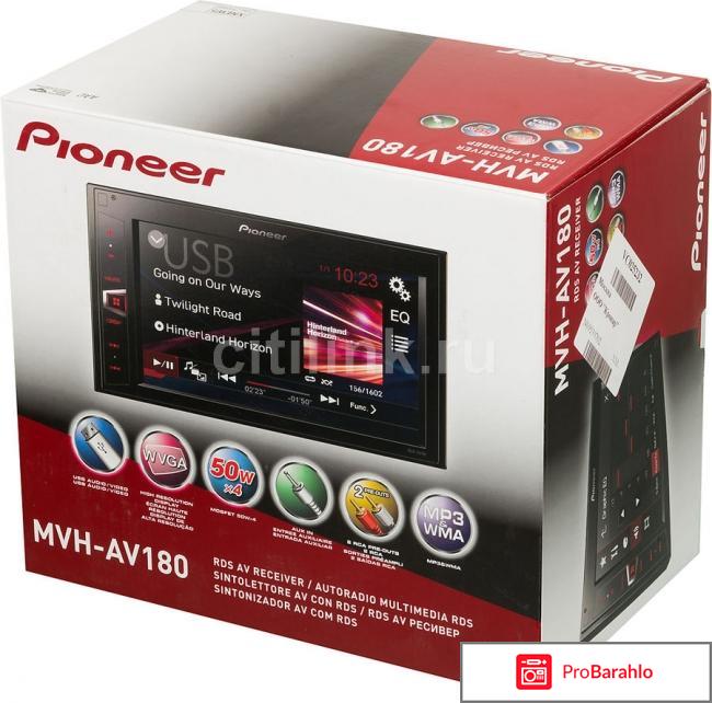 Pioneer MVH-AV180 мультимедийная станция 