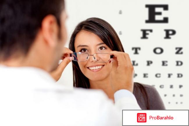 Офтальмакс отрицательные отзывы