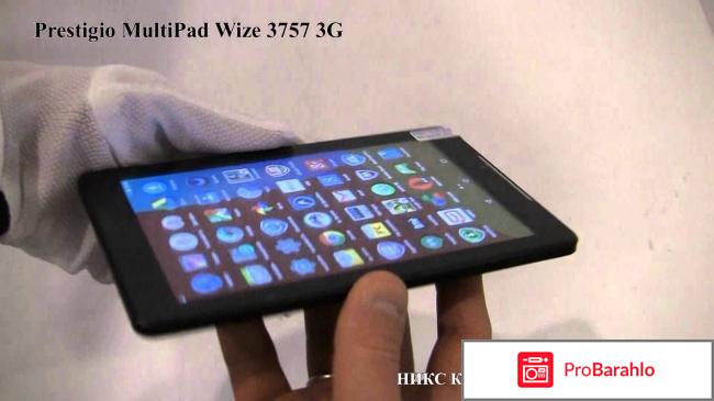 Prestigio Wize 3787 3G, Black обман