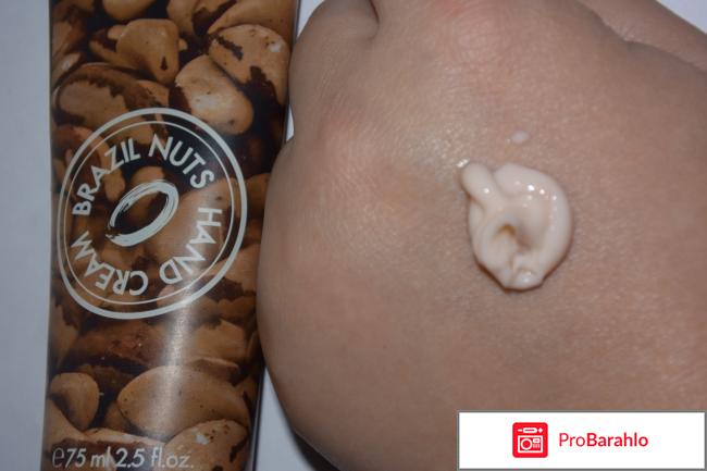 Крем для рук Oriflame