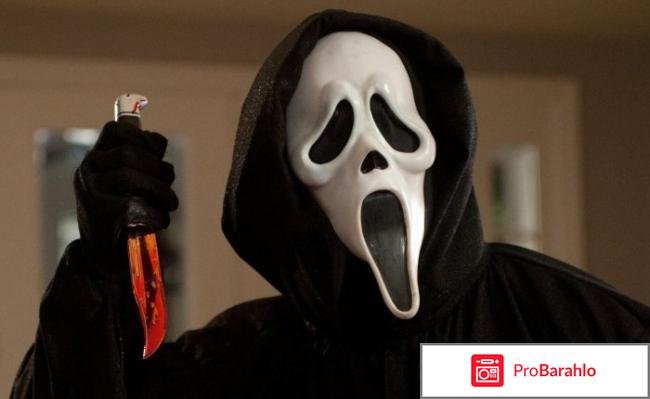 Фильм крик отзывы 