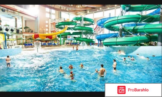 Ква-ква парк отрицательные отзывы