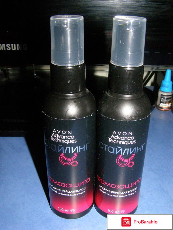 Лосьон спрей для волос термозащита эйвон отзывы отрицательные отзывы