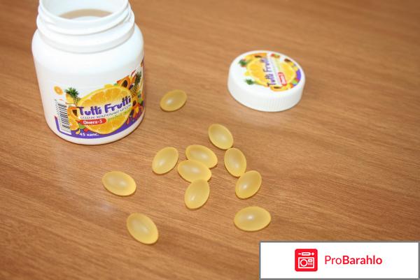 Детский рыбий жир Омега Фарма Tutti Frutti отрицательные отзывы