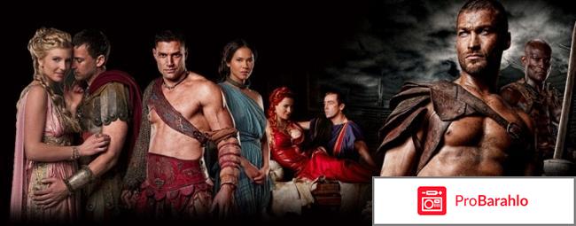 Отзывы о сериалах отрицательные отзывы