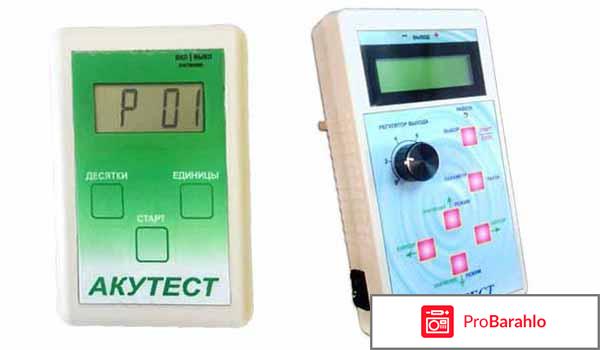 Акутест для лечения простатита отзывы отрицательные отрицательные отзывы