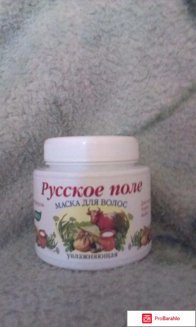 Маска для волос 