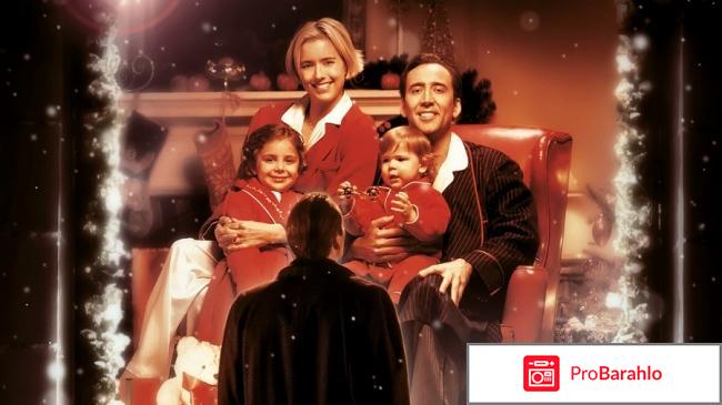 Новогодние фильмы отзывы реальные отзывы