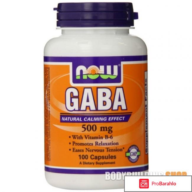 Аминокислота Габа: польза, инструкция, обзор препаратов отрицательные отзывы