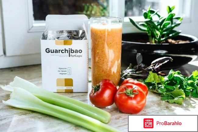 Guarchibao отзывы реальные худеющих цена 