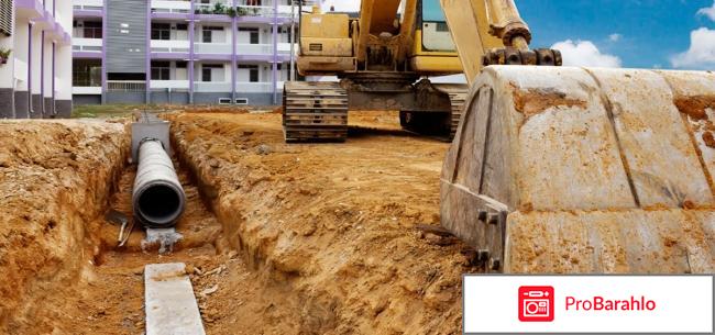 Ооо мск отзывы сотрудников 