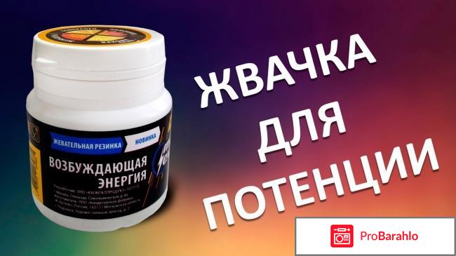 Женская виагра название препарата 