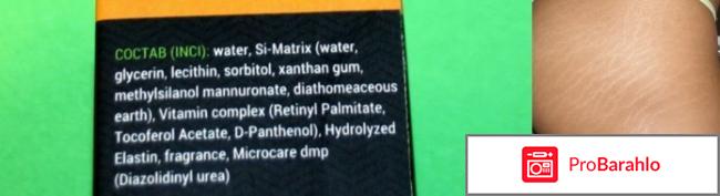 Skinformer - крем от растяжек: отзывы, цена, купить обман